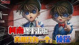 第五人格最新爆料贪吃蛇联动,跨界联动，蛇影重重，求生游戏新篇章  第3张