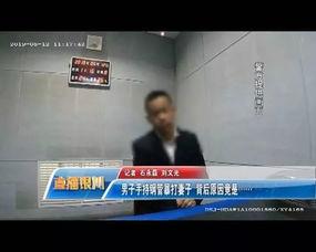 东莞工厂王先生爆料视频 第1张 东莞工厂王先生爆料视频 第1张