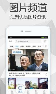 口播短视频爆料软件下载,下载攻略与使用心得 第1张 口播短视频爆料软件下载,下载攻略与使用心得 第1张