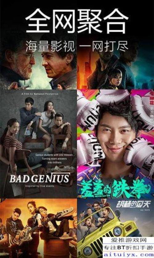 蒙哥爆料大头视频大全下载,大头视频大全下载攻略全解析  第1张