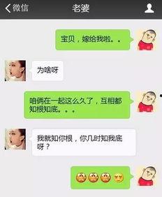 真情侣圈内爆料什么意思,情感世界的真实写照  第3张