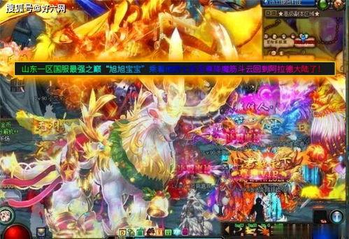 神兽天空第二波爆料视频,神秘生物齐聚，奇幻世界再掀波澜  第1张