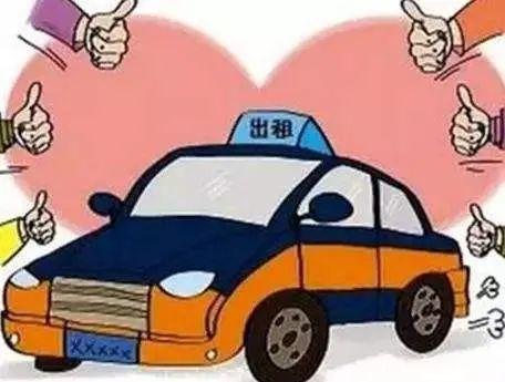 雅安出租车最新爆料,揭秘价格调整与运营变革 第1张 雅安出租车最新爆料,揭秘价格调整与运营变革 第1张