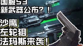 法玛斯最新爆料新闻,最新爆料事件深度解析  第1张