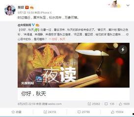 可甜最新爆料网站在线观看,独家内容在线观看,带你领略娱乐圈风云变幻 第3张 可甜最新爆料网站在线观看,独家内容在线观看,带你领略娱乐圈风云变幻 第3张