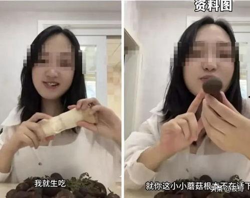 网红吃薛小婉瓜的视频在线观看,视频内容大起底  第2张