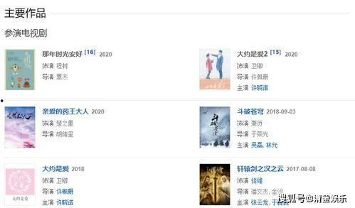 明星被爆料偷东西视频,明星偷窃视频引发舆论风暴  第1张